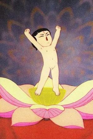 Na Tra Náo Hải Na Tra Náo Hải