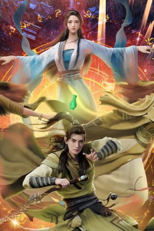 Phàm Nhân Tu Tiên Phàm Nhân Tu Tiên