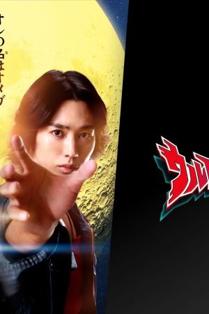 Ultraman Omega Ultraman Omega
