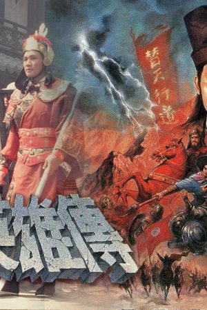 Anh Hùng Thủy Hử Anh Hùng Thủy Hử