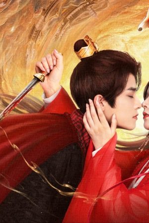 Hoàng Tẩu Hồ Yêu
