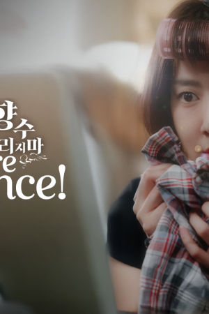 Hương Phai (Phim Ngắn) Hương Phai (Phim Ngắn)