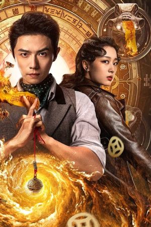 Ngũ Tiên Quỷ Sự Lục