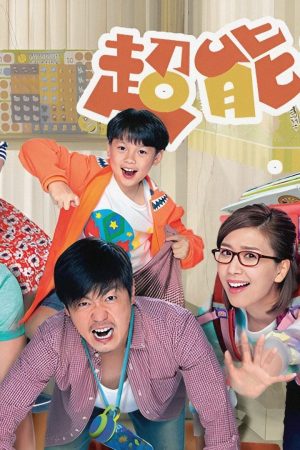 Người Bố Thân Yêu
