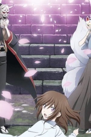 Quán Trọ Bách Quỷ (Kakuriyo no Yadomeshi) (Phần 2)