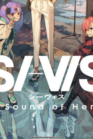 SI-VIS: Tiếng Vọng Của Anh Hùng SI-VIS: Tiếng Vọng Của Anh Hùng