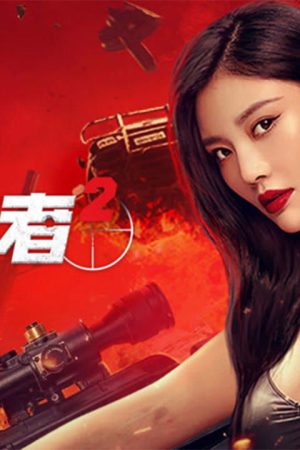 Tay Súng Bắn Tỉa 2 Tay Súng Bắn Tỉa 2