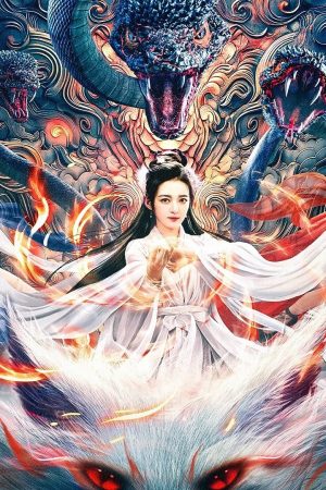 Thanh Khâu Duyên Khởi Thanh Khâu Duyên Khởi