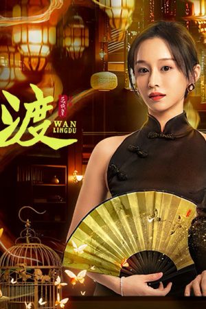 Vạn Linh Độ Vạn Linh Độ