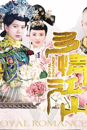Đa Tình Giang Sơn Đa Tình Giang Sơn
