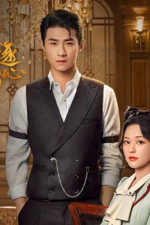 Trục Tâm Trục Tâm