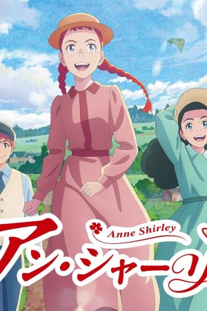 Anne Shirley
