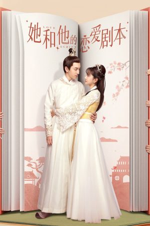 Kịch Bản Yêu Đương Của Nàng Và Chàng Kịch Bản Yêu Đương Của Nàng Và Chàng