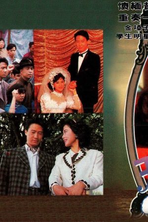 Thiên Nhai Ca Nữ
