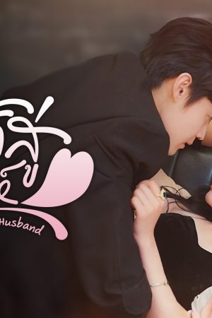 Vô Tình Nhặt Được Tổng Tài Siêu Giàu Làm Chồng