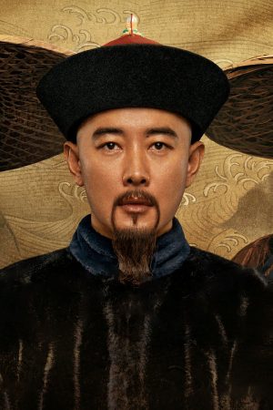 Thiên Hạ Trường Hà Thiên Hạ Trường Hà