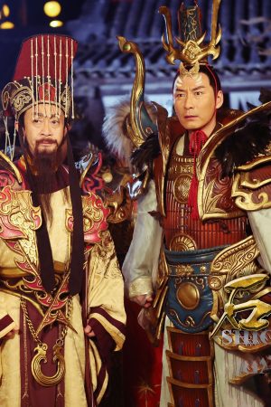 Thạch Cảm Đang Thạch Cảm Đang