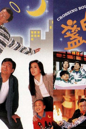 Người Cha Âm Dương Người Cha Âm Dương