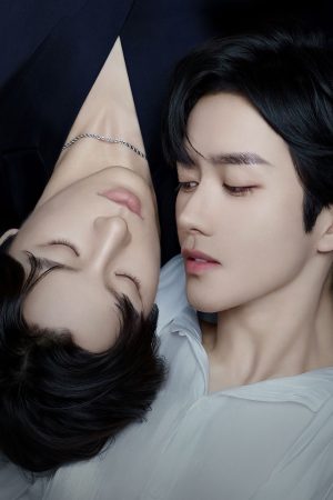 Thèm Muốn Thèm Muốn