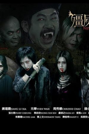 Chiến Binh Cương Thi