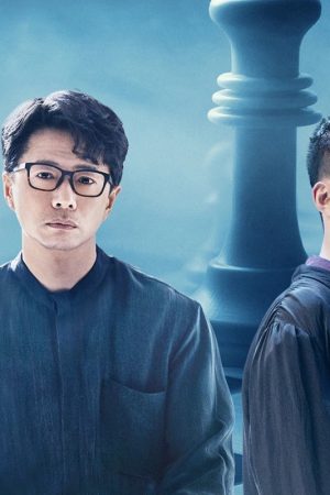 Siêu Cảm Mê Cung