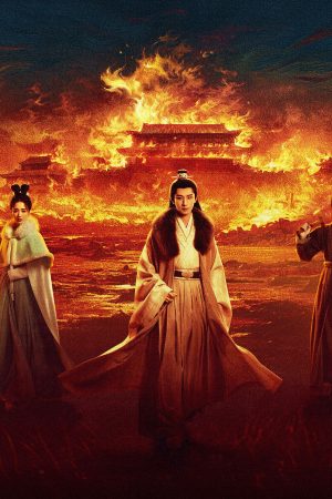 Trường An 24 Kế