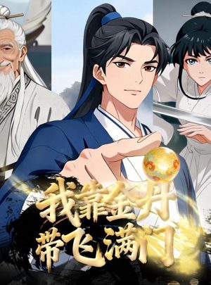 Nhờ Kim Đan Tôi Gánh Cả Tông Môn