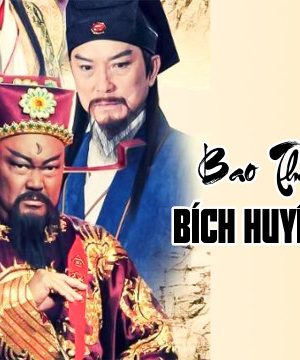 Bao Thanh Thiên: Bích Huyết Tâm Đan
