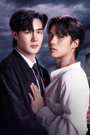 Đừng Xin Anh Jane