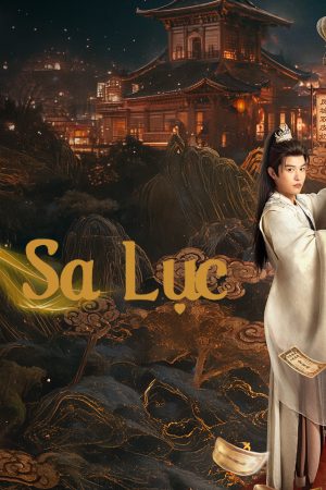 Hoán Sa Lục