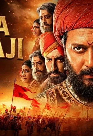 Raja Shivaji