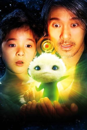 Siêu Khuyển Thần Thông Siêu Khuyển Thần Thông