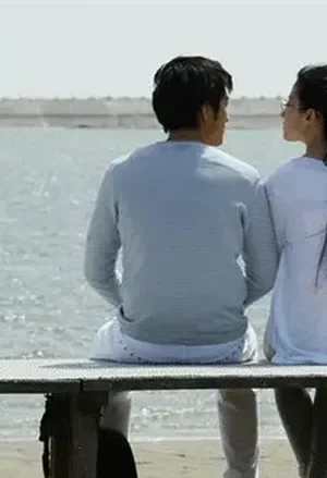 Thông Cáo Tình Yêu