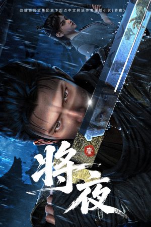 Tương Dạ 3D Tương Dạ 3D